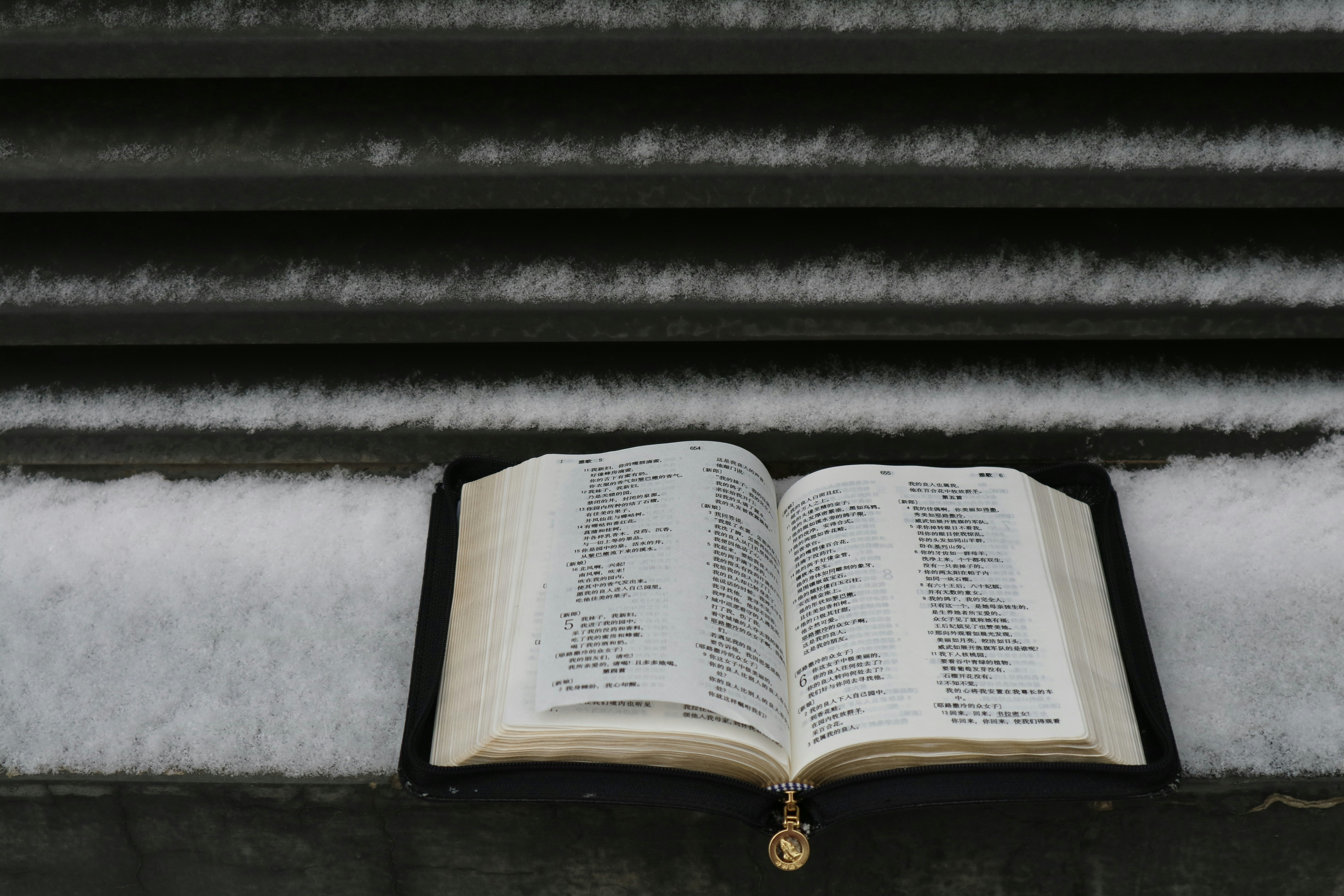 Mid-Week Bible Study