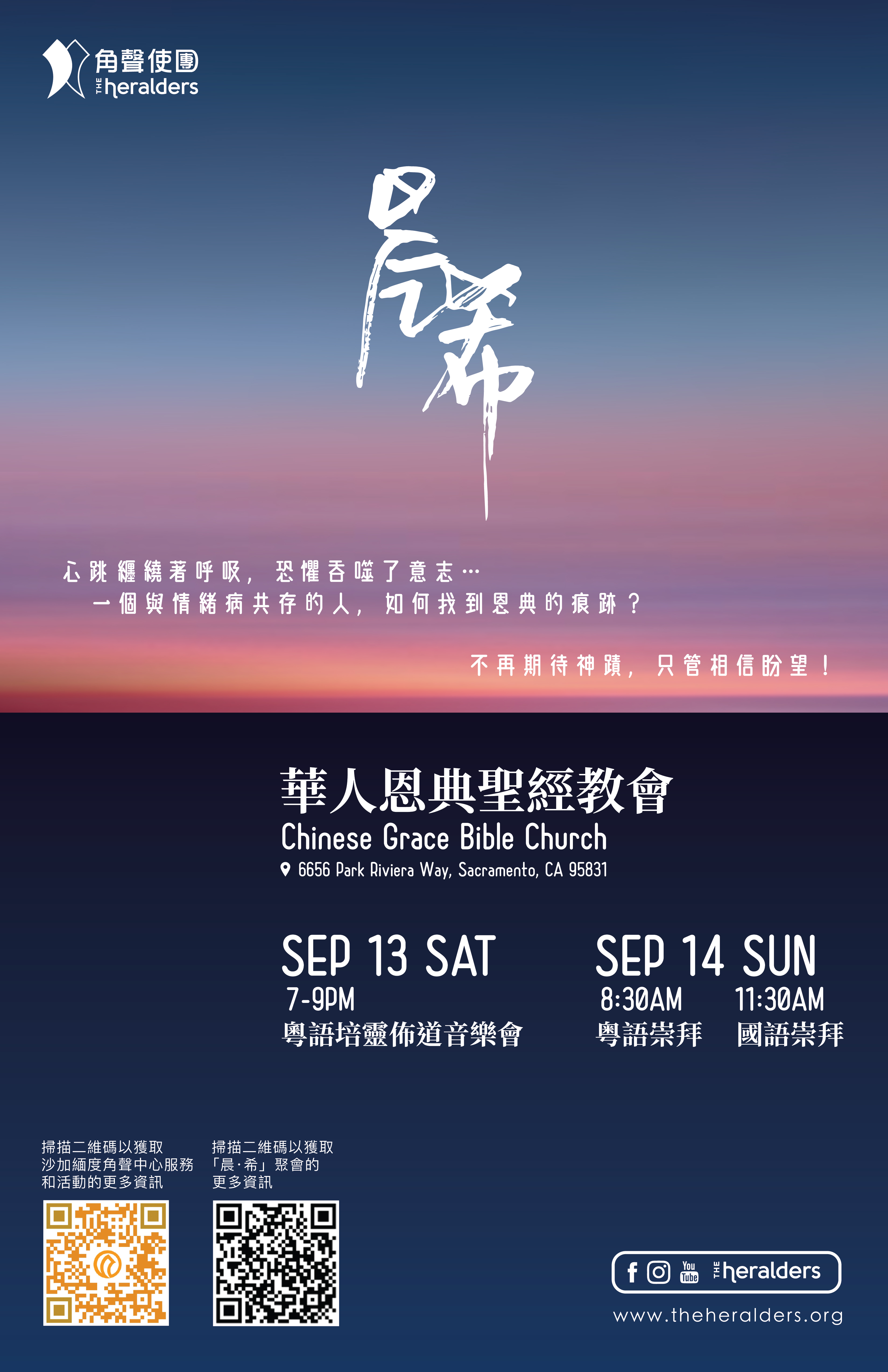 CGBC_dposter11x17in@300x-100