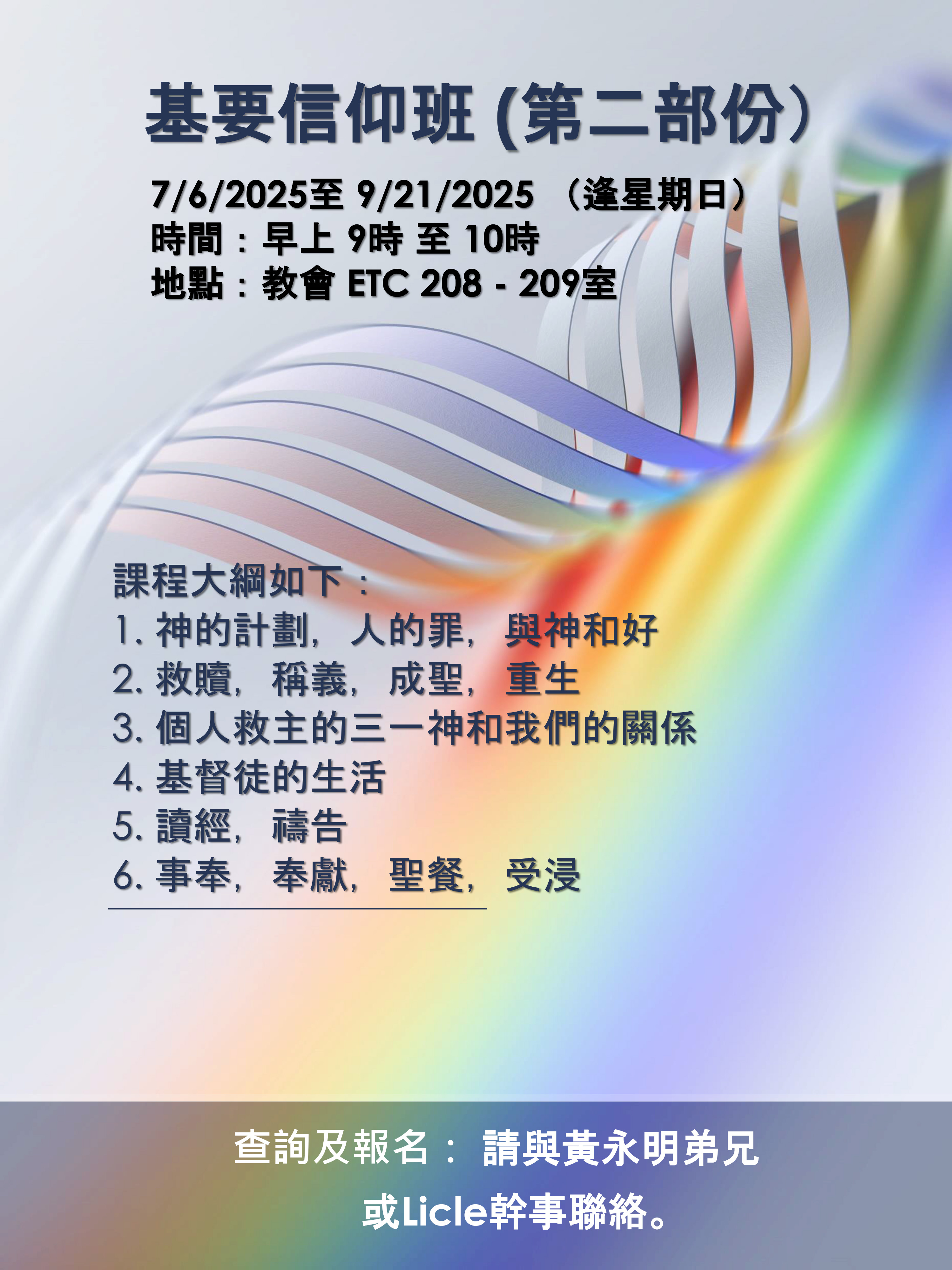 Featured Event Image