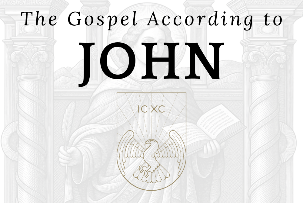 The Gospel According to John banner