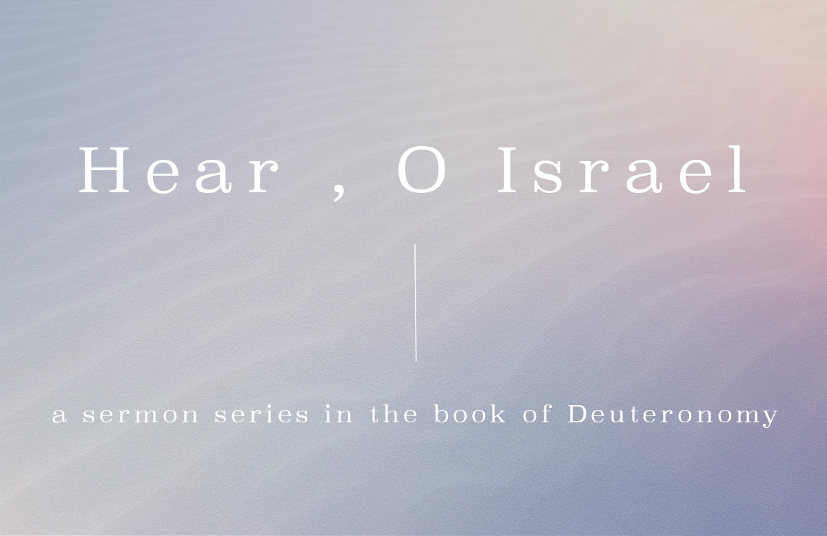 Hear, O Israel banner