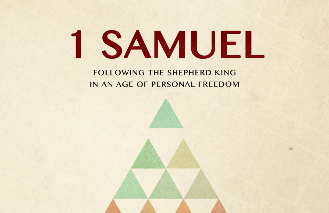 1 Samuel banner