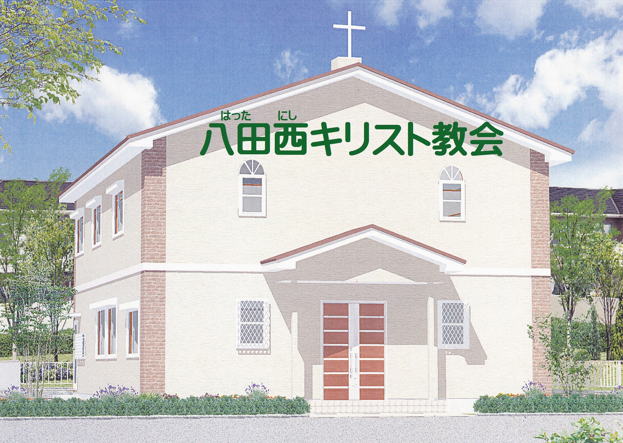 hattanishi image