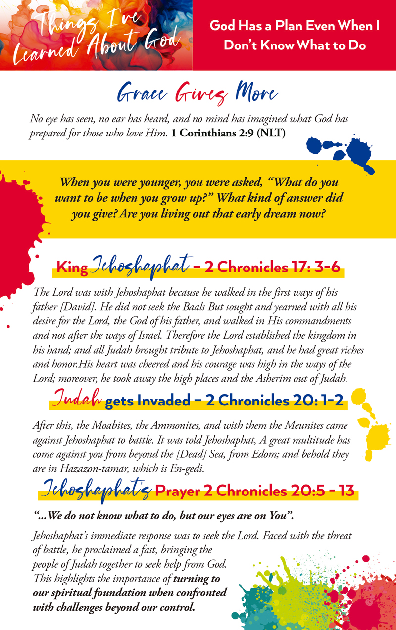 Teach545_Front_web
