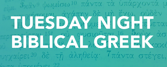 Tuesday night biblical greek image