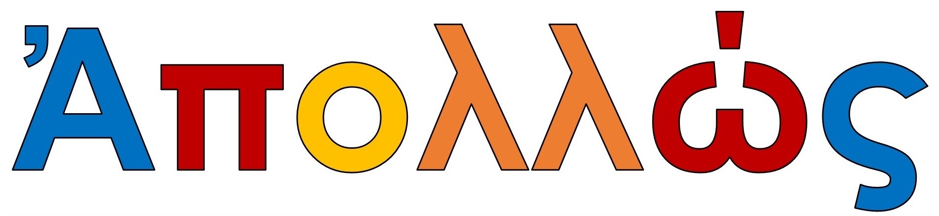 apollos logo no date